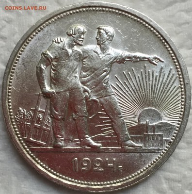 Рубль 1924 - Штемпельный блеск. До 27.08.18. 22-00. - 790CE04D-0734-4944-94F5-29CFC45C1BC8