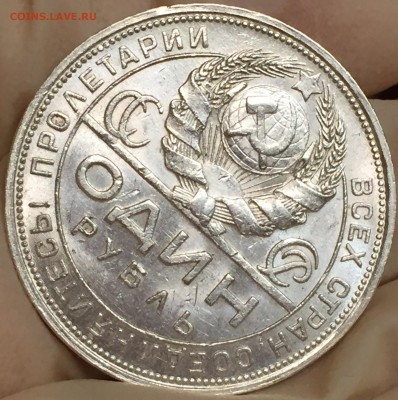 Рубль 1924 - Штемпельный блеск. До 27.08.18. 22-00. - 99FF1208-ED86-4E03-AD11-FE0E1093DE19