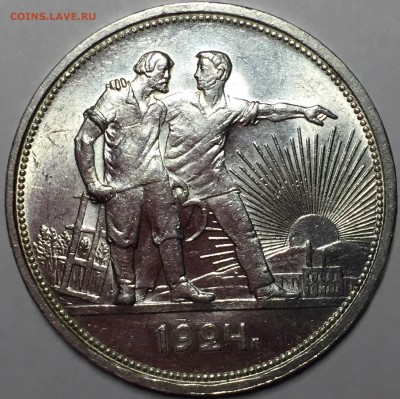 Рубль 1924 - Штемпельный блеск. До 27.08.18. 22-00. - E9D4B8B8-0B06-4439-903B-CC33EA4892FB