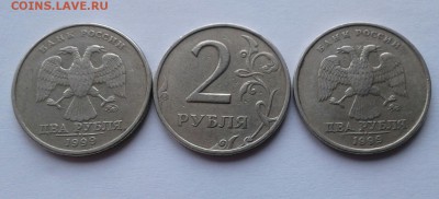 2р ммд 1999г 3 шт - 20180826_092758-1