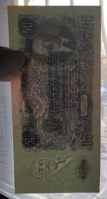 50 рублей 1957 года UNC-ПРЕСС - 50 р 57г 9