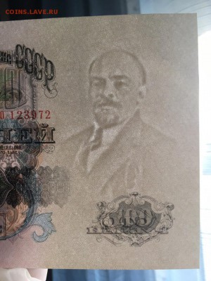 100 рублей 1957 года UNC-ПРЕСС до 29.08 22.00 - 100 57 4