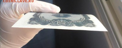 10 червонцев 1937 года UNC до 29.08 22.00 - 10 чер 5