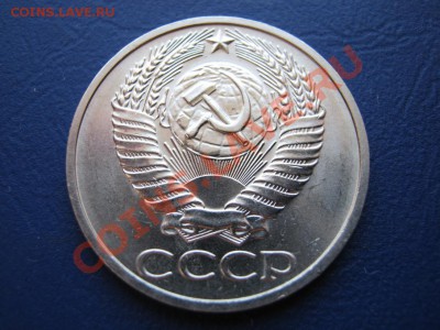 50 копеек 1975г. Сохран !!! до 12 мая _________22-00________ - 15.2
