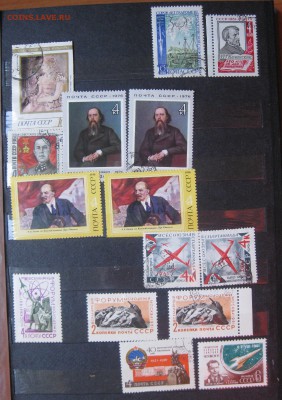 Альбом марок СССР. Оценка - IMG_5629.JPG