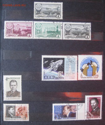 Альбом марок СССР. Оценка - IMG_5638.JPG