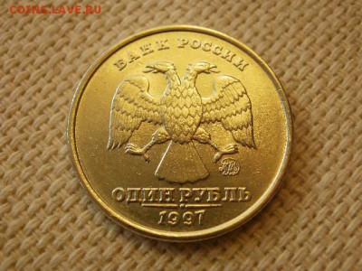 1 рубль 1997г. ММД Без Обращения! до 28.08. - P1010017.JPG