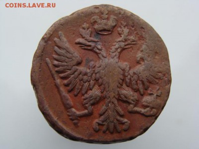 Денга 1749 год до 28.08.2018 г - 1735-4.JPG