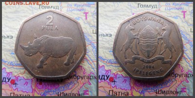 Ботсвана 2 пулы, 2004 - 7