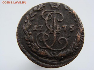 Денга 1775 год (ЕМ) РЕЖЕ до 28.08.2018 г - 1925-3.JPG