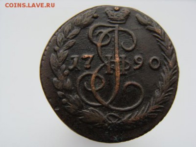 Денга 1790 год (ЕМ) до 28.08.2018 г - 2009.JPG