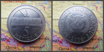 Мозамбик 5 метикалов, 2006 - 10