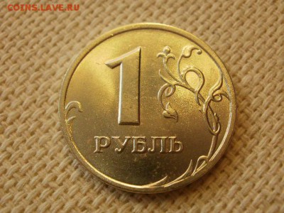 1 рубль 1998 г ММД Без Обращения + Бонус. до 28.08. - P1010030.JPG