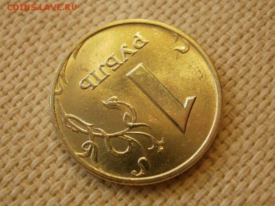 1 рубль 1998 г ММД Без Обращения + Бонус. до 28.08. - P1010027.JPG