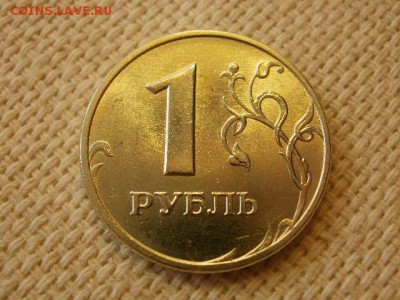 1 рубль 1998 г ММД Без Обращения + Бонус. до 28.08. - P1010026.JPG
