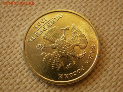 1 рубль 1998 г ММД Без Обращения + Бонус. до 28.08. - P1010024.JPG