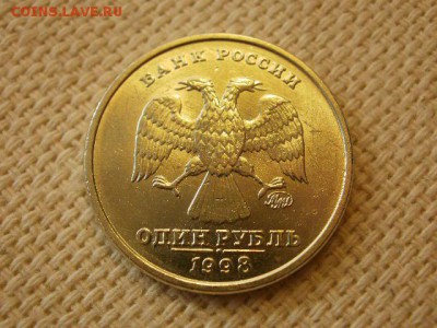 1 рубль 1998 г ММД Без Обращения + Бонус. до 28.08. - P1010023.JPG