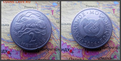 Мозамбик 2 метикала, 2006 - 11