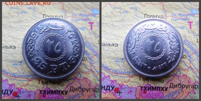 Египет 25 пиастров, 2012 - 12