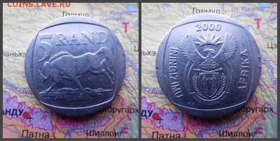 ЮАР 5 рандов, 2000 "ININGIZIMU AFRIKA" - 13