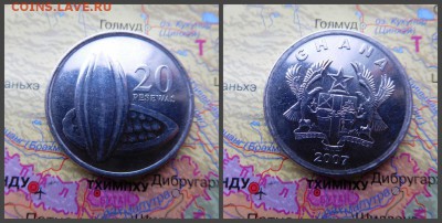 Гана 20 песев, 2007 - 14