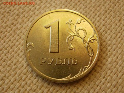 1 рубль 1999г. ММД Без Обращения + Бонус до 28.08. - P1010038.JPG