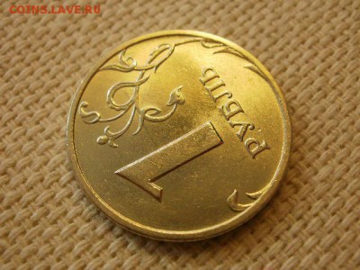 1 рубль 1999г. ММД Без Обращения + Бонус до 28.08. - P1010036.JPG
