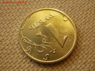 1 рубль 1999г. ММД Без Обращения + Бонус до 28.08. - P1010035.JPG