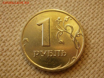 1 рубль 1999г. ММД Без Обращения + Бонус до 28.08. - P1010034.JPG