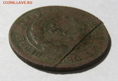 20 коп. 1932 г.  брак   до 30.08 в 22-00 - IMG_2324.JPG