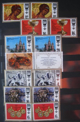 Альбом марок СССР. Оценка - IMG_5662.JPG