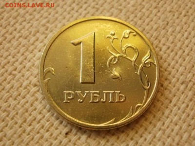 1 рубль 2006г. СПМД Без Обращения + Бонус. до 28.08. - P1010046.JPG