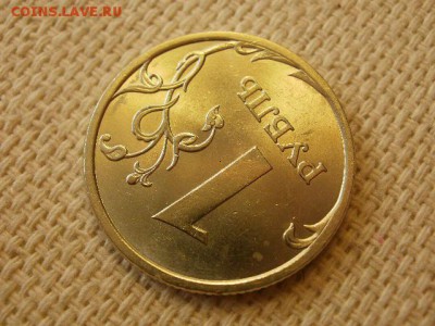 1 рубль 2006г. СПМД Без Обращения + Бонус. до 28.08. - P1010044.JPG