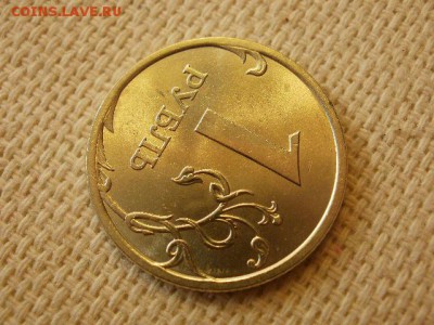 1 рубль 2006г. СПМД Без Обращения + Бонус. до 28.08. - P1010043.JPG