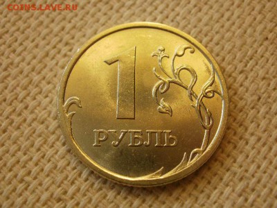 1 рубль 2006г. СПМД Без Обращения + Бонус. до 28.08. - P1010042.JPG