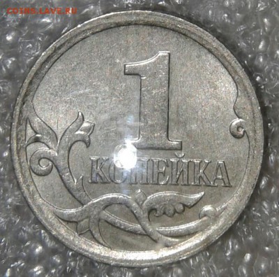 1 коп 05 м шт.1.2Г, 1к06м шт.5.11Б +бонусы  до 29.08.18 - 20180826_202508-1