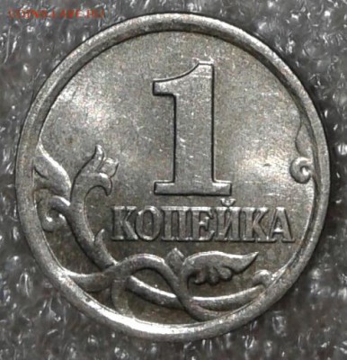 1 коп 05 м шт.1.2Г, 1к06м шт.5.11Б +бонусы  до 29.08.18 - 20180826_202213-1