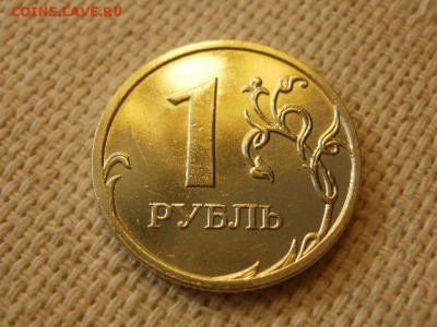 1 рубль 2007г. ММД Без Обращения + Бонус (2шт) до 28.08. - P1010052.JPG