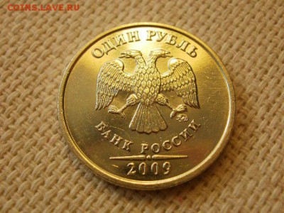 1 рубль 2007г. ММД Без Обращения + Бонус (2шт) до 28.08. - P1010051.JPG