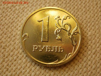 1 рубль 2007г. ММД Без Обращения + Бонус (2шт) до 28.08. - P1010050.JPG