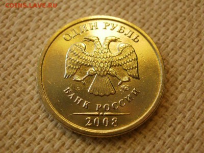 1 рубль 2007г. ММД Без Обращения + Бонус (2шт) до 28.08. - P1010049.JPG