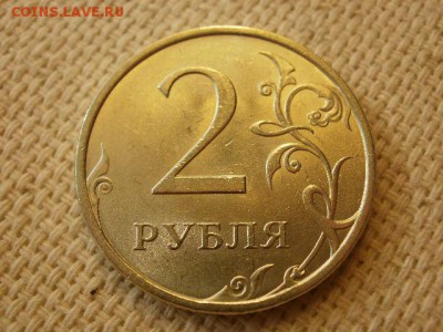2 рубля 2006г. ММД Без Обращения + Бонус! до 28.08. - P1010060.JPG