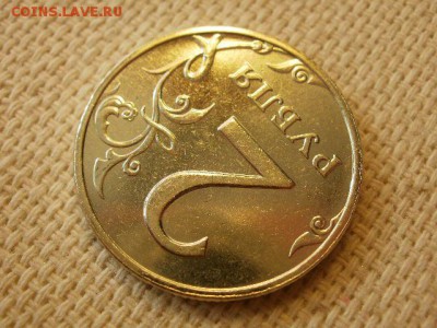 2 рубля 2006г. ММД Без Обращения + Бонус! до 28.08. - P1010058.JPG