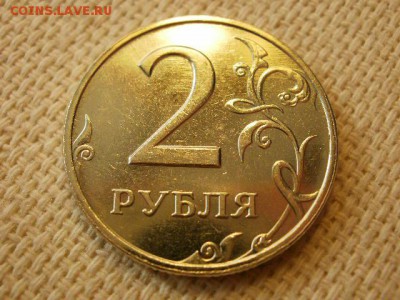 2 рубля 2006г. ММД Без Обращения + Бонус! до 28.08. - P1010056.JPG