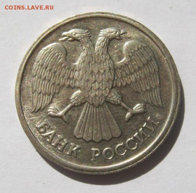 20 руб. 1992 г. до 30.08 в 22-00. - IMG_2298.JPG