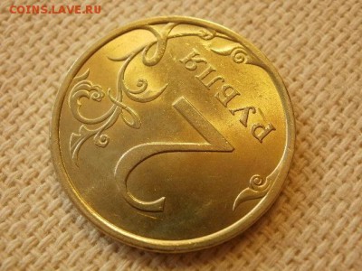 2 рубля 2008г. СПМД Без Обращения + Бонус. до 28.08. - P1010066.JPG