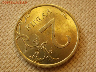 2 рубля 2008г. СПМД Без Обращения + Бонус. до 28.08. - P1010065.JPG