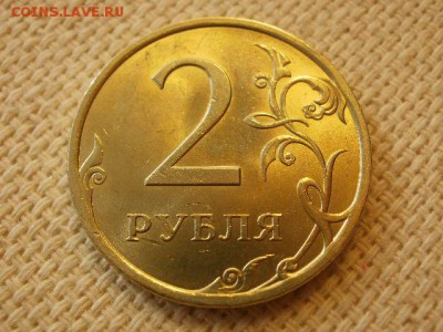 2 рубля 2008г. СПМД Без Обращения + Бонус. до 28.08. - P1010064.JPG