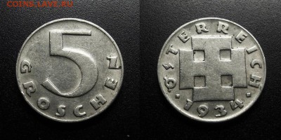 МОНЕТЫ МИРА 08-18 - Австрия – 5 грошей (1934) медь-ник.