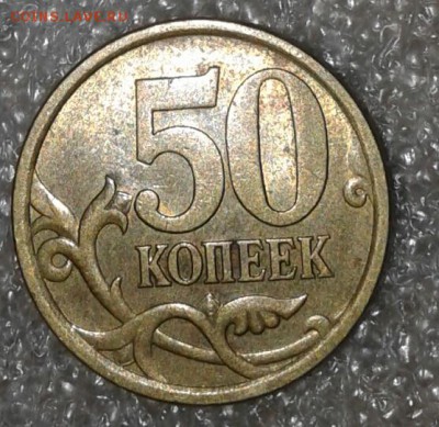 1 коп 2006 м шт.5.11Б-3 штуки + бонусы  до 29.08.18 - 20180826_211058-1
